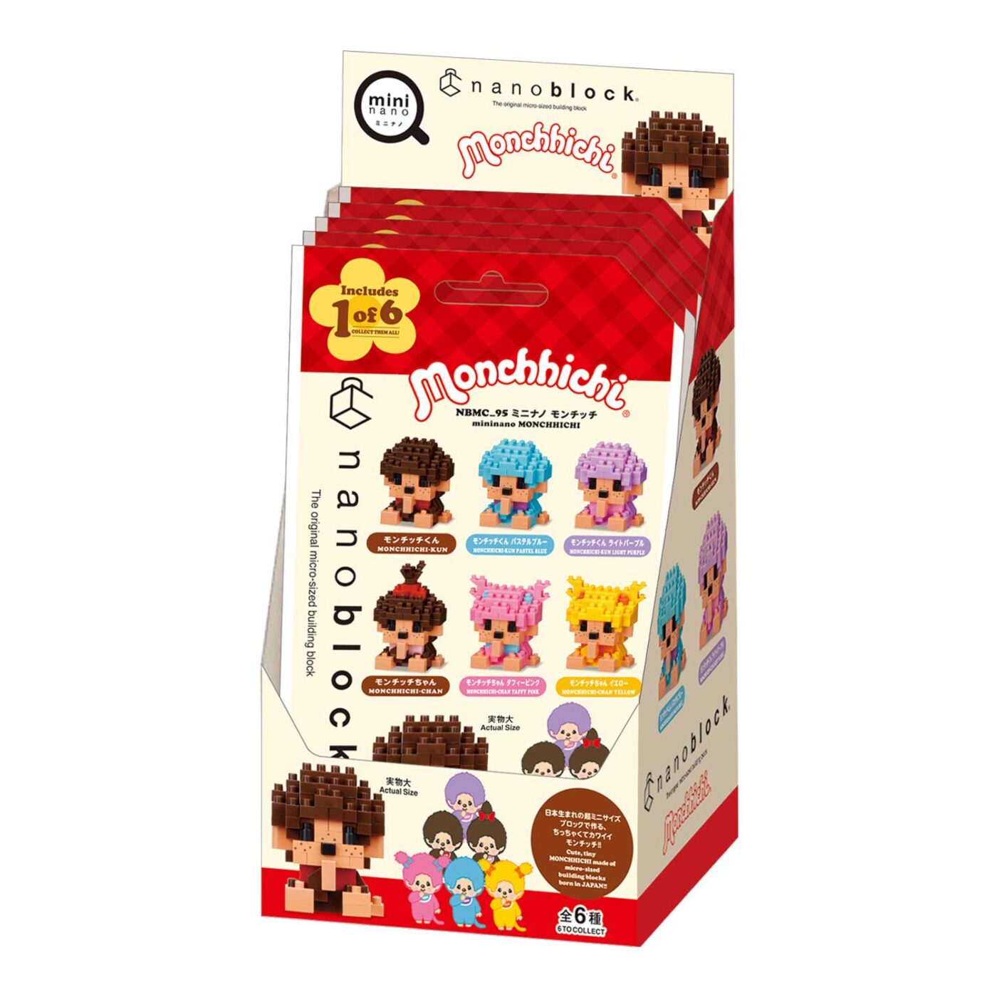 おのっち♪さま☆専用品 ミニナノ モンチッチ | CATALOG | nanoblock® | ブランド一覧 | カワダ