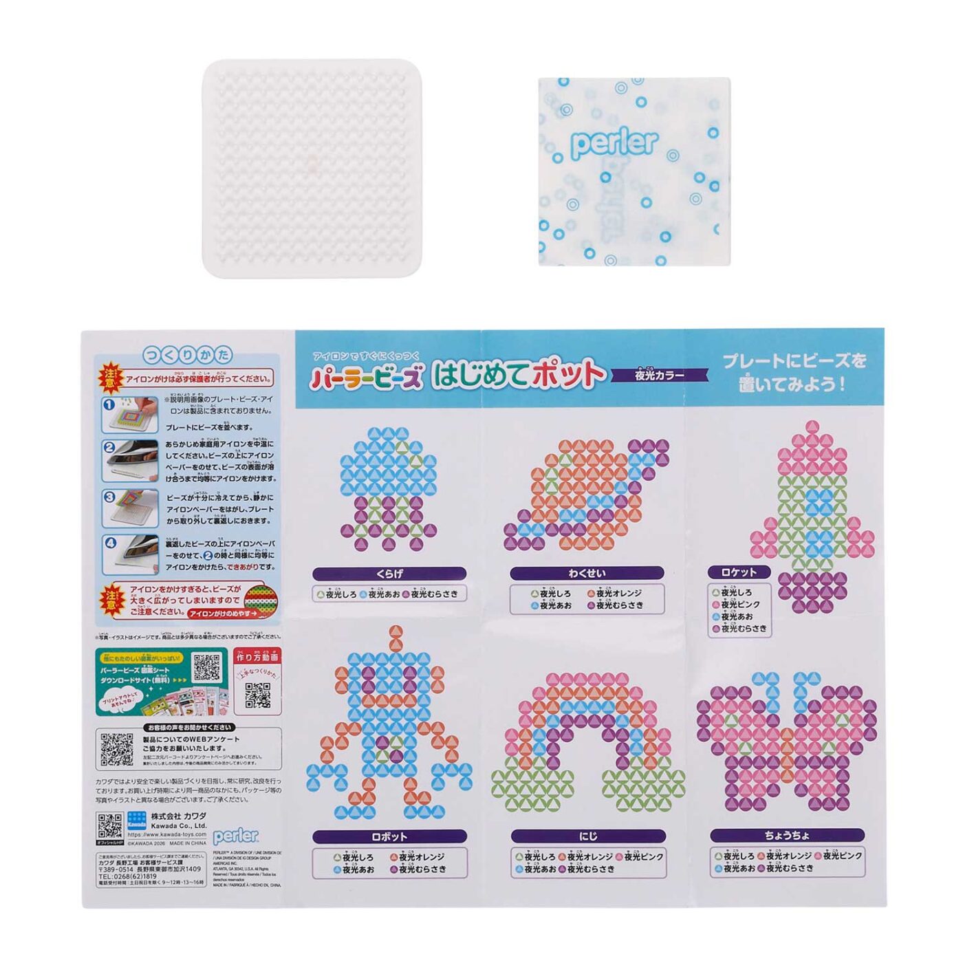 はじめてポット 夜光カラーの商品画像3