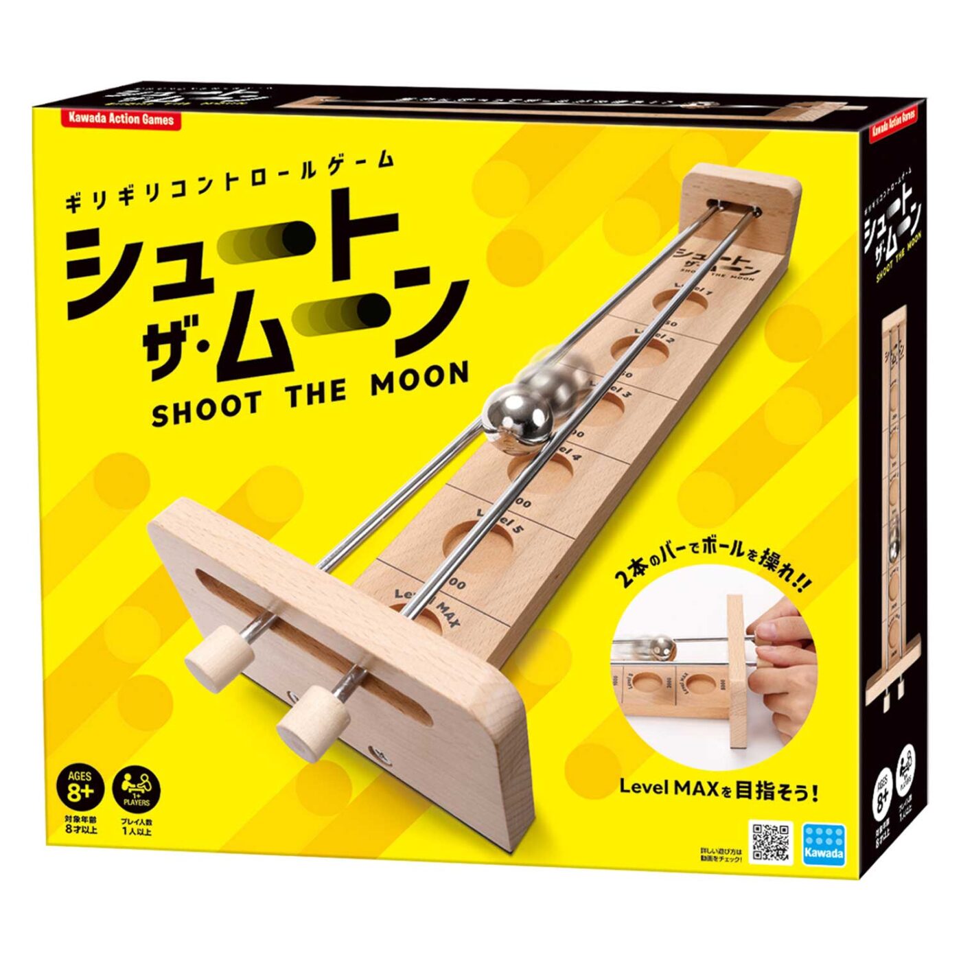 シュート・ザ・ムーンの商品画像2