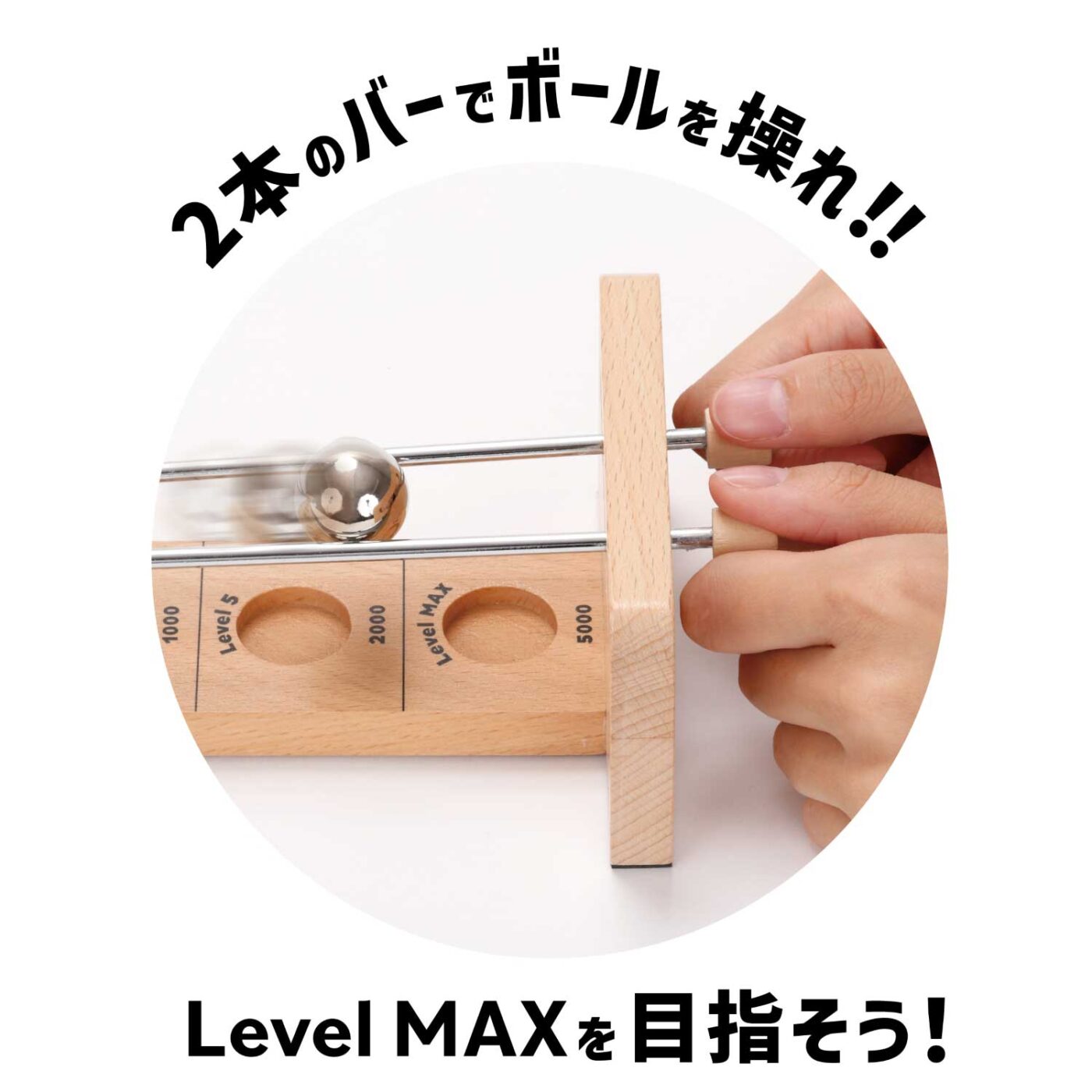 シュート・ザ・ムーンの商品画像3