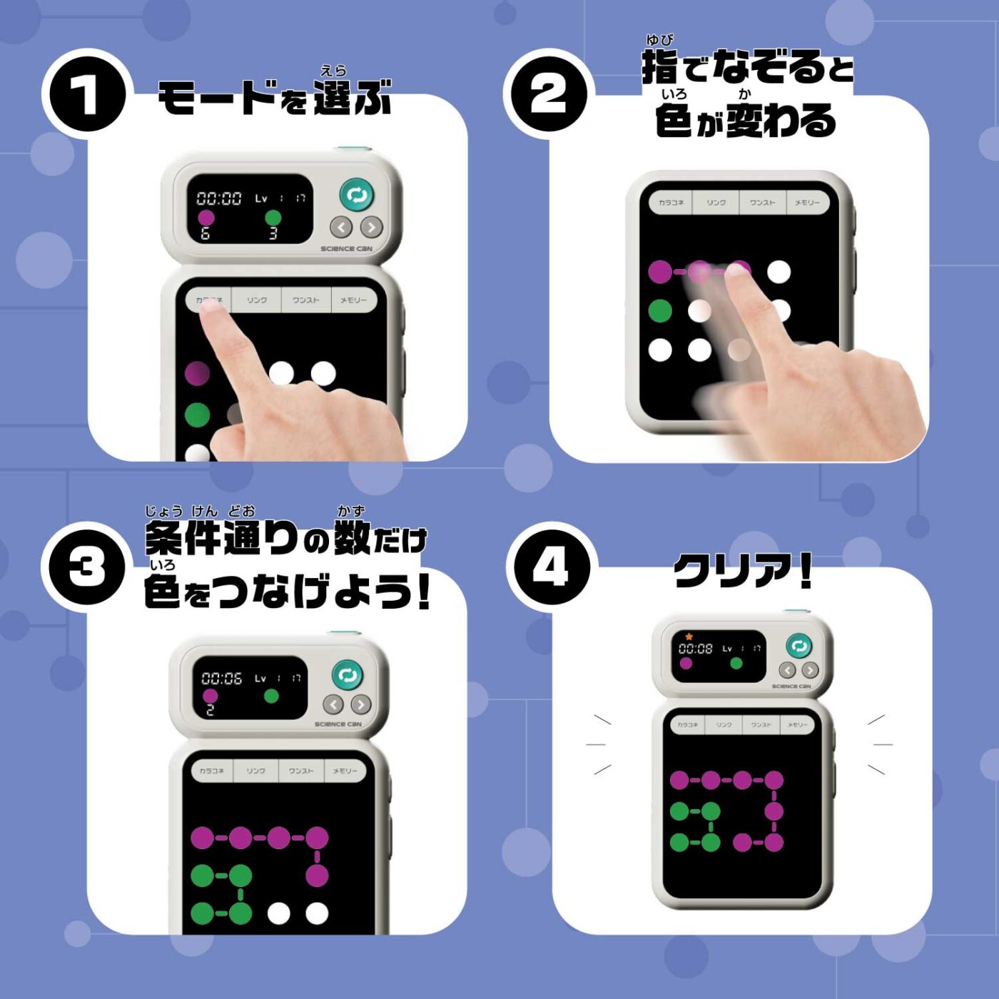 カラコネの商品画像4