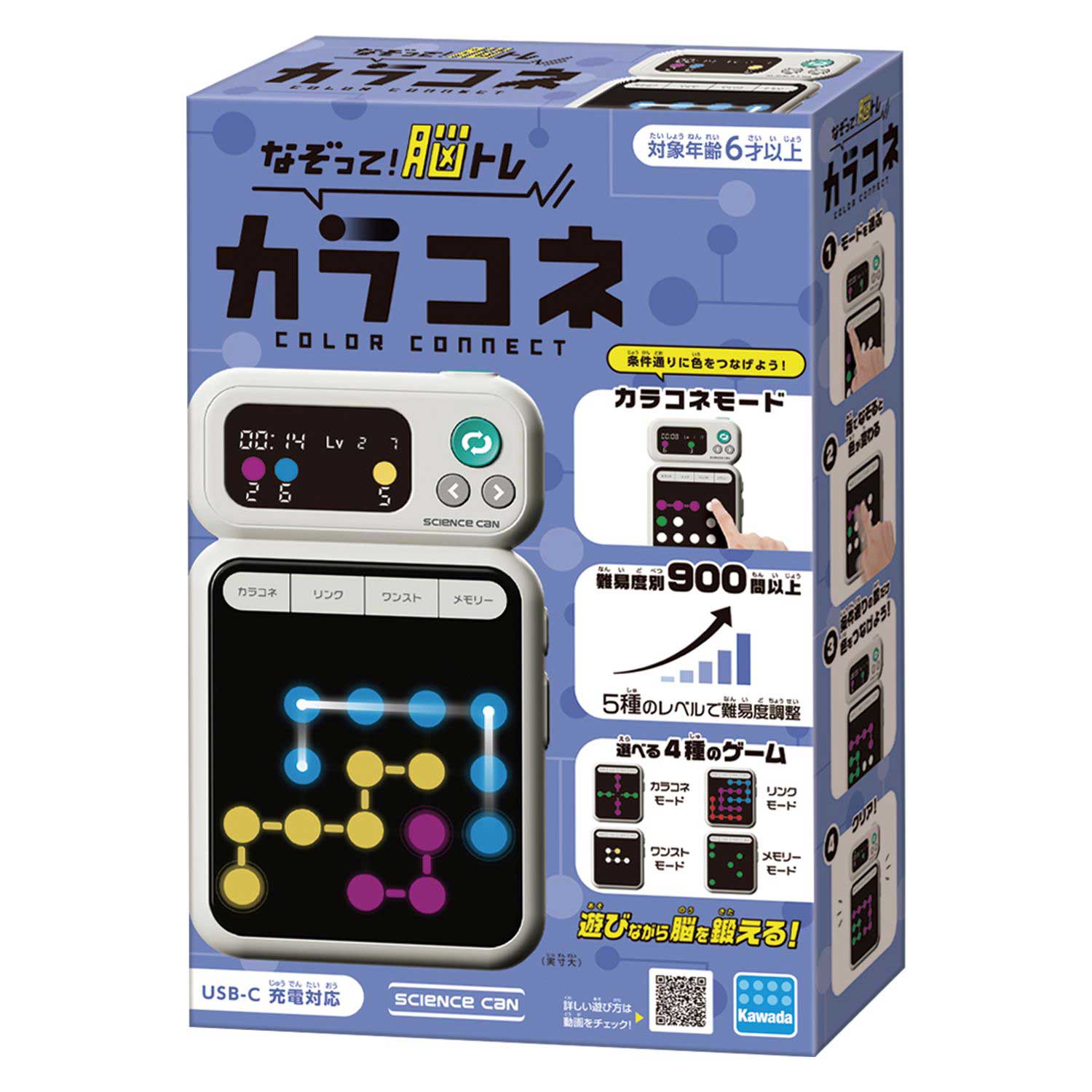 カラコネ | CATALOG | GAME | ブランド一覧 | カワダ公式オリジナル