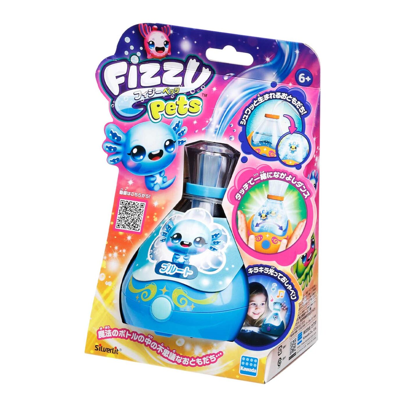 フィジーペッツ プルートの商品画像2
