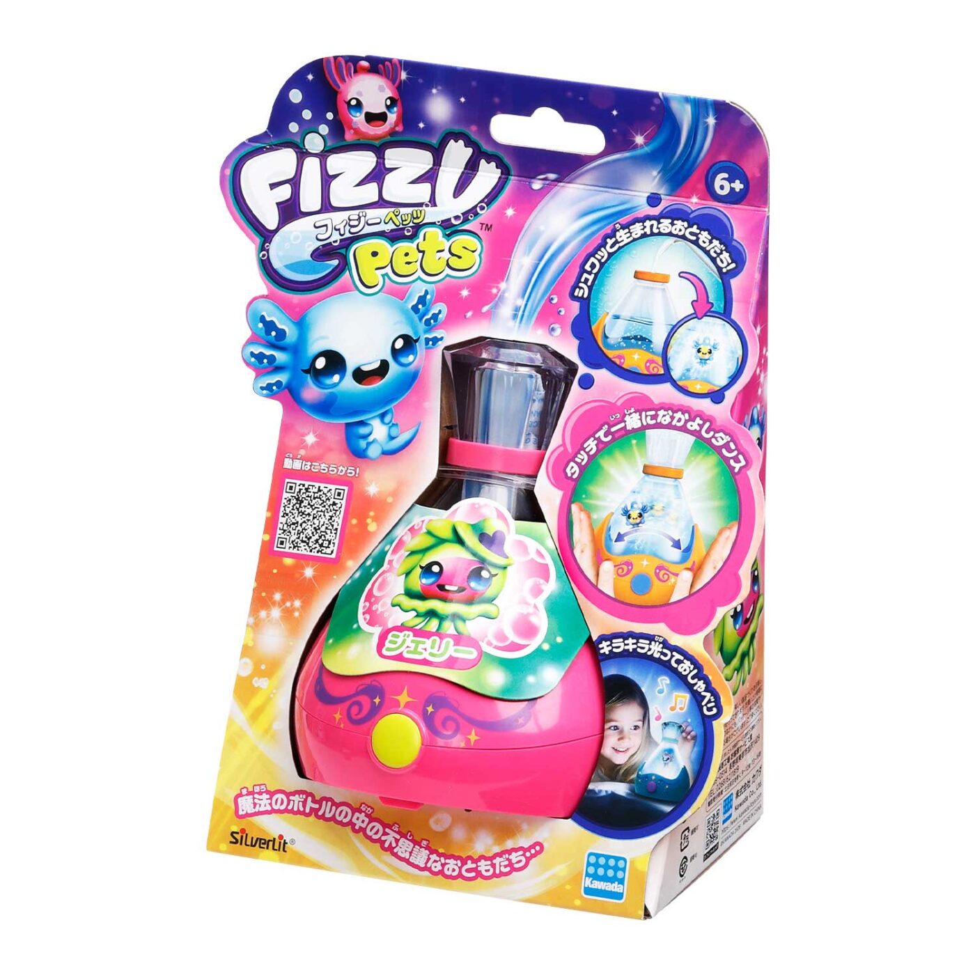 フィジーペッツ ジェリーの商品画像2