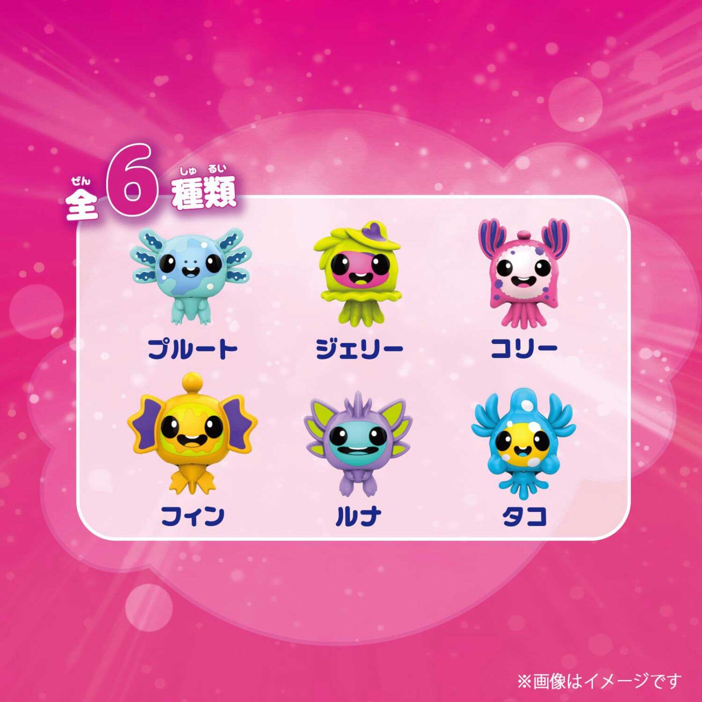 フィジーペッツ タコ | CATALOG | VARIETY | ブランド一覧 | カワダ
