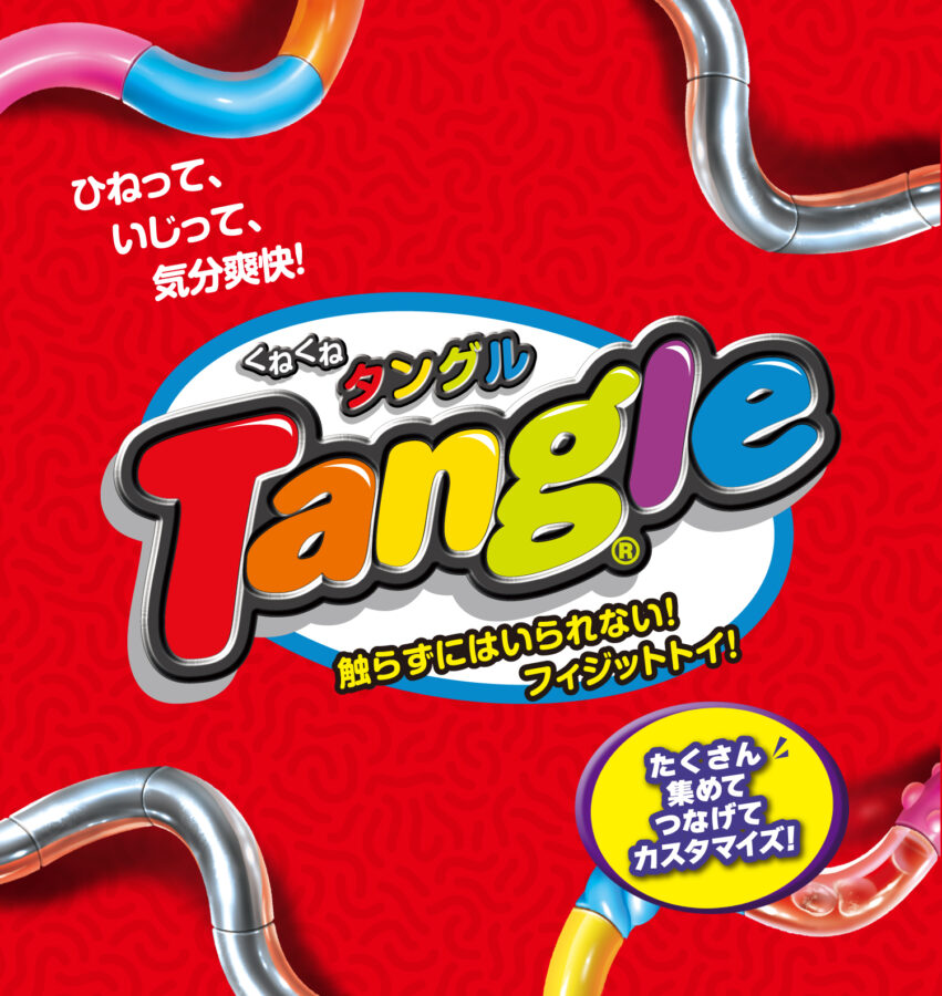 Tangle
