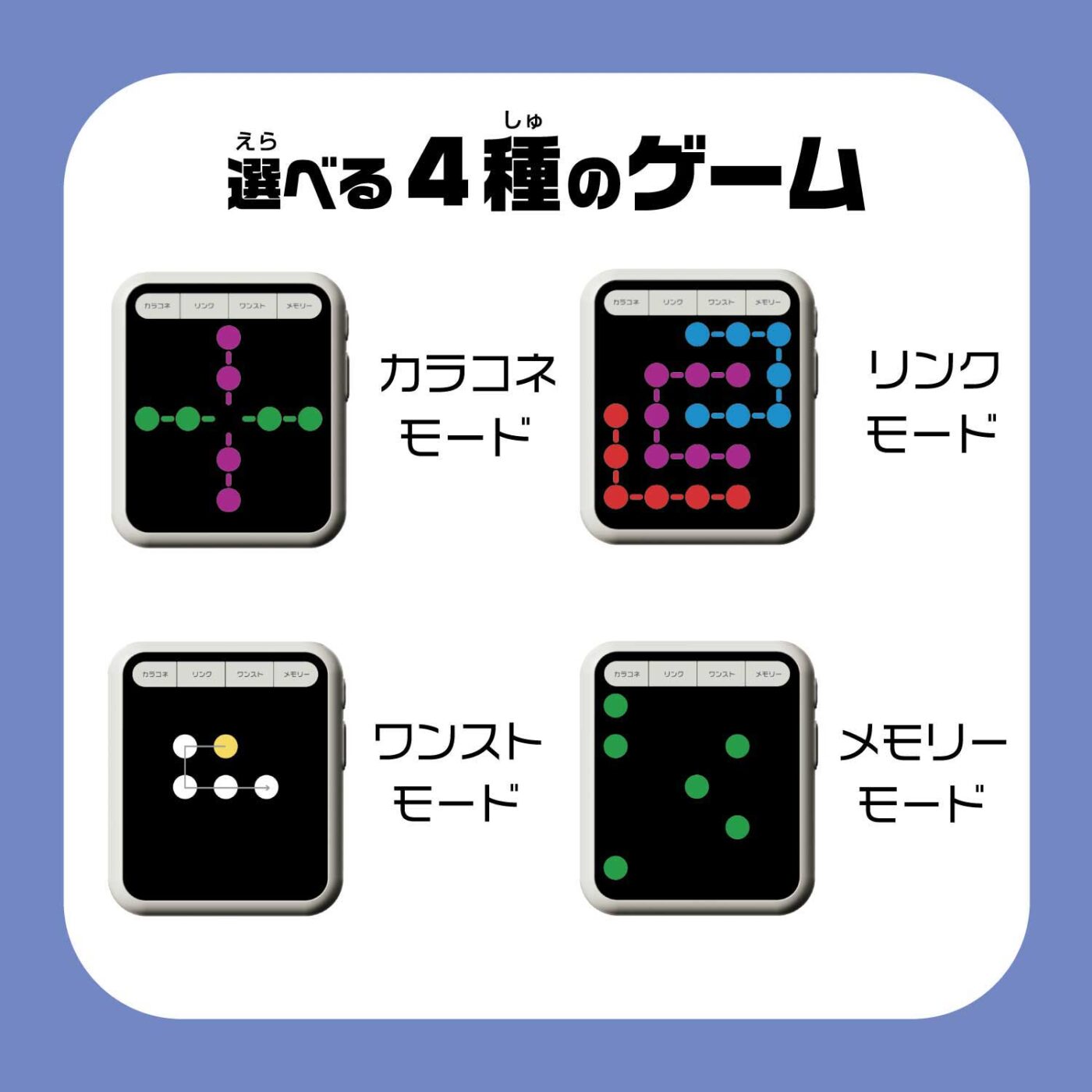 カラコネ | CATALOG | GAME | ブランド一覧 | カワダ公式オリジナル