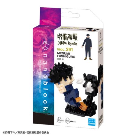 『呪術廻戦』 伏黒 恵の商品画像2