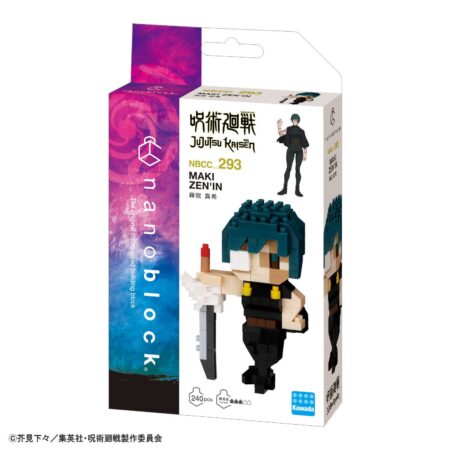 『呪術廻戦』 禪院 真希の商品画像2