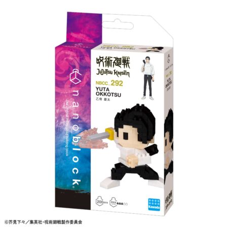 『呪術廻戦』 乙骨 憂太の商品画像2