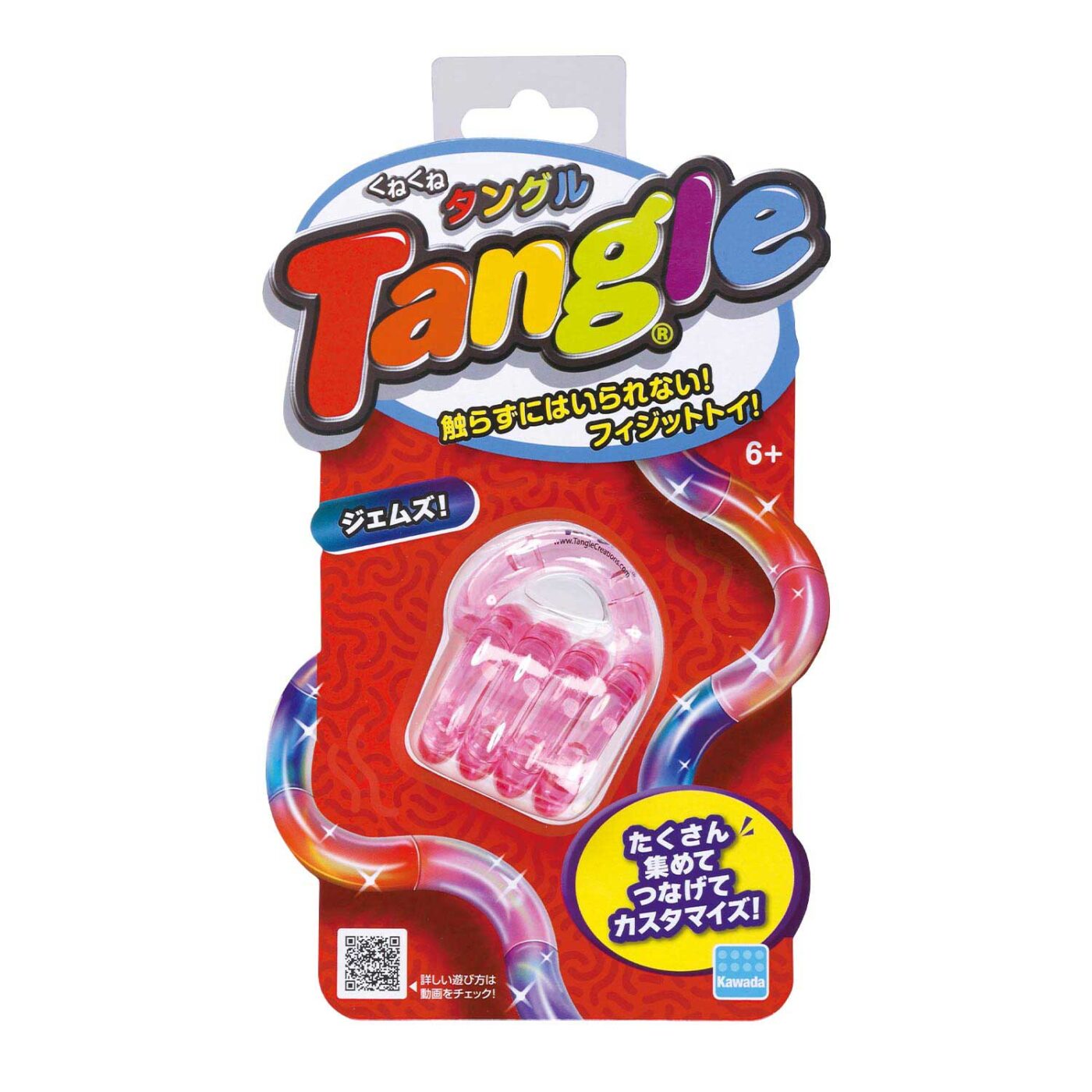 くねくねタングル ジェムズ ピンクの商品画像2