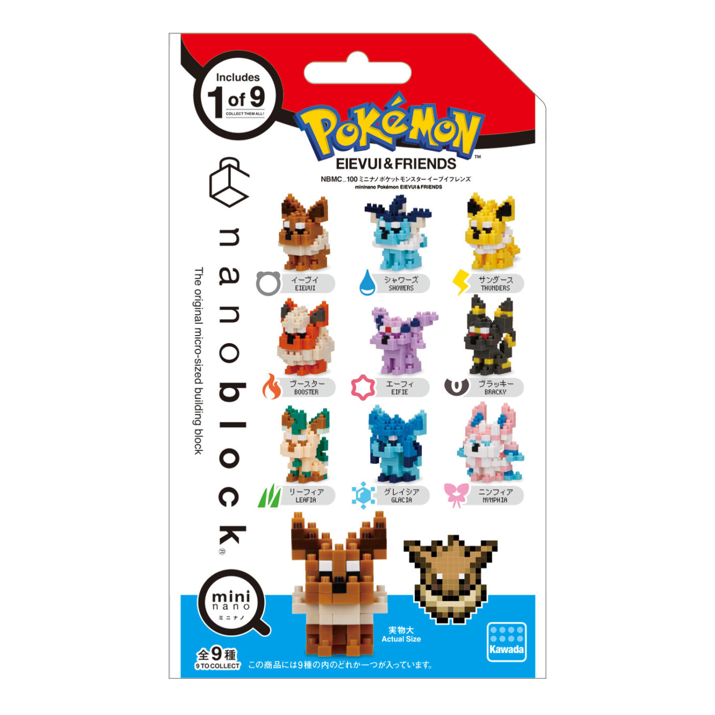 ミニナノ ポケットモンスター イーブイフレンズ | CATALOG | nanoblock