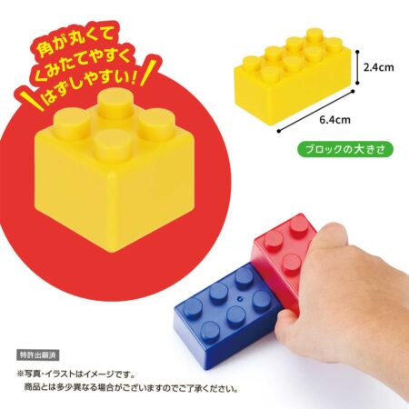 はじめてのブロックあそび ぺたっとシールセットの商品画像4