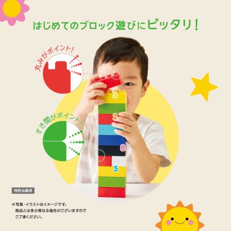 はじめてのブロックあそび ぺたっとシールセットの商品画像5