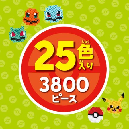ポケットモンスター 旅立ちの3匹セットの商品画像6