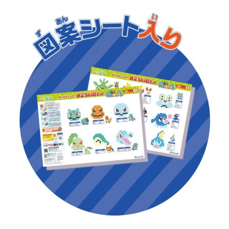 ポケットモンスター 旅立ちの3匹セットの商品画像7