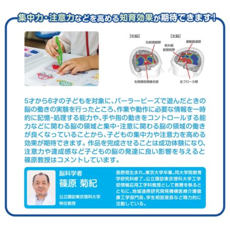 ポケットモンスター 旅立ちの3匹セットの商品画像8